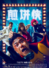 china gv
