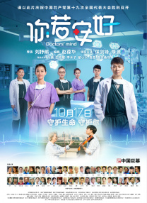 china gv