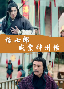 china gv