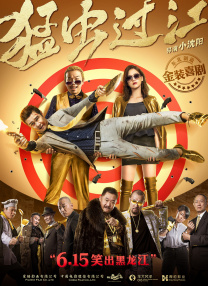 china gv